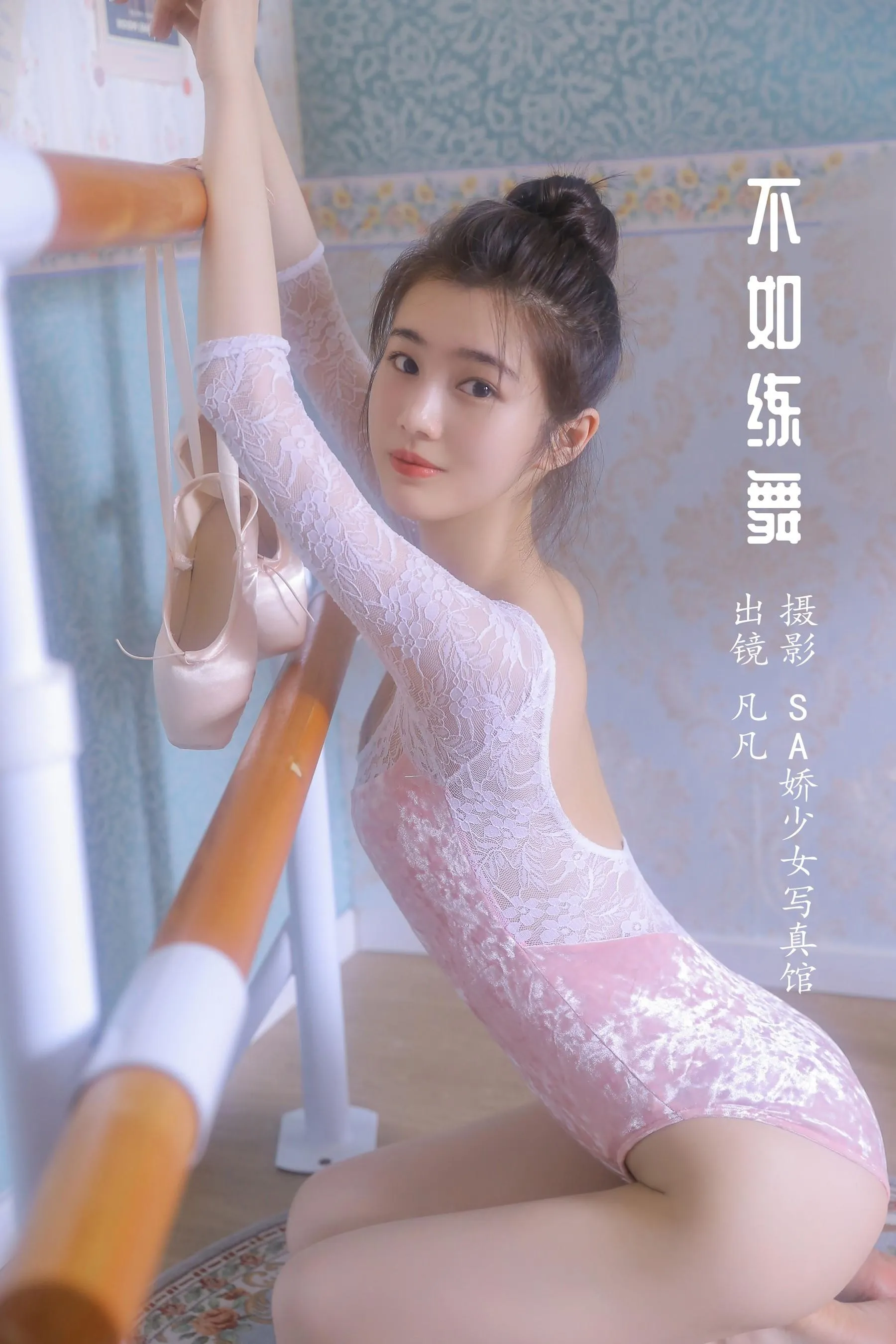 [YITUYU艺图语]2022.07.11 不如练舞 凡凡 [44P]插图3